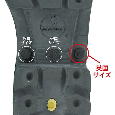 防護服 化学防護長靴 ハズマックスブーツB 耐化学薬品 【アゼアス 保護服 医療 研...