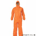 化学防護服 デュポン(TM) タイケム(R) 6000FR ブーティ無 (2着入) TP198TOR Tychem(R) 続服 感染症対策 対液体 化学物質 バ...