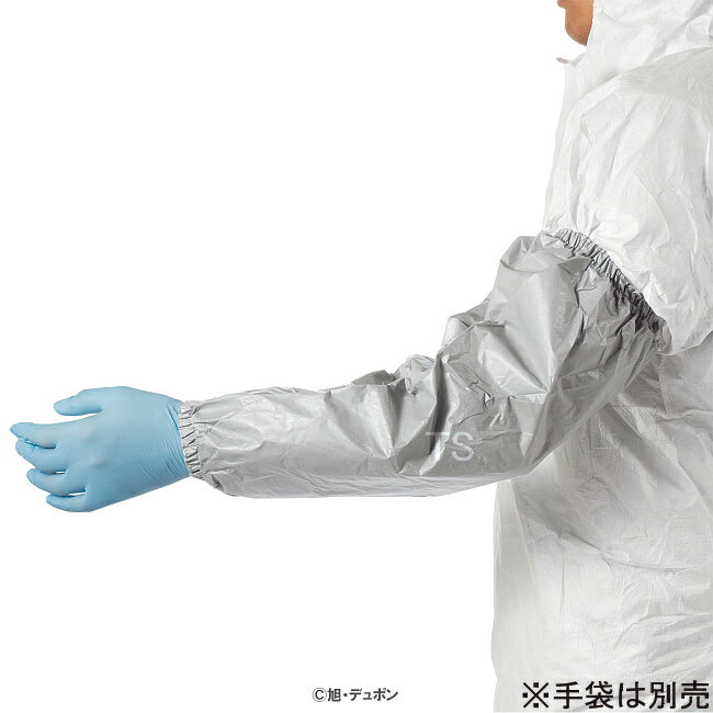 Rakuten - 化学防護服 デュポン(TM) タイケム(R) 6000F アームカバー (25双入) PS32LA Tychem(R) 続服 有機無機化学物質 化学薬品