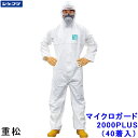 h앞 d }CNK[h 2000PLUS 3XLTCY (40) yVQ}c ی앞 MG ĝ   MICROGARD wh앞 JISK ˔\ ho h~ z