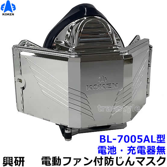  ưեդƵݸ BL-7005AL (ӡŴ̵/ޥΤΤ)  ɤޥ ߥƥ󥰻 PL2/A/...