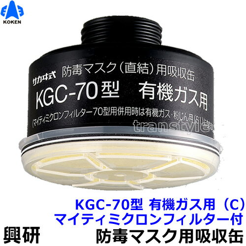 ڶ ǥޥѵۼ KGC-70 ͭ(C)ޥƥߥե륿(ʬS1)(1) ڥޥ/ȡ