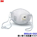 3M X[G ĝĎh}XN 8955JH-DS2 tbN i10j rCٕt y/H/×p/o/PM2.5/ԕ΍z