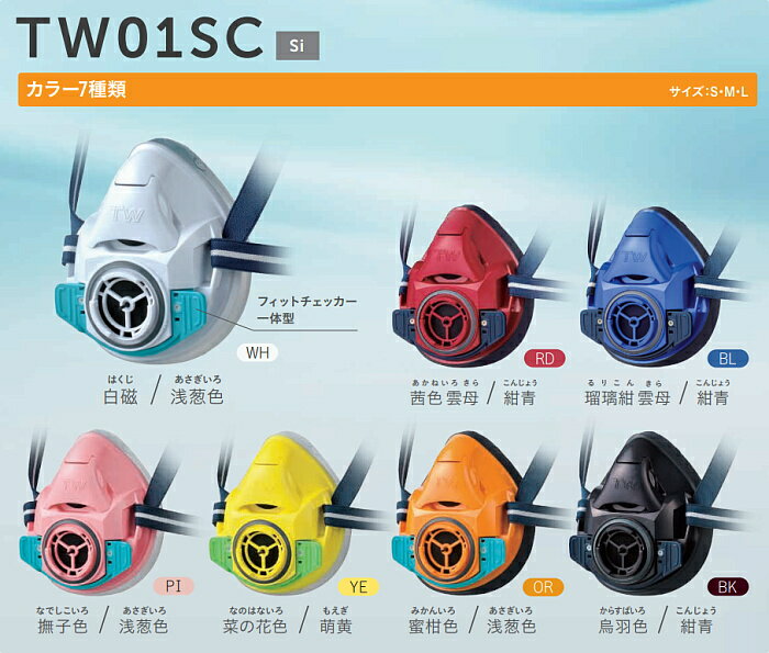 �ž� �ɤ��� ���ǥޥ��� ξ���б� TW01SC �ۥ磻�� �� (WH) �ڥ����ޥ� ���� �����ޥ��� ͭ�� ���ؤ��� ��� ���� ʴ�� ���� �л���������