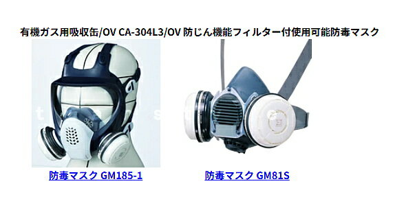 �����ޥ�/�ž� ͭ�������ѵۼ���/OV CA-304L3/OV �ɤ���ǽ�ե��륿���� (1��) �ڥ����ޥ���/���ǥޥ���/���/ͭ��/ʴ����ۡ�RCP��