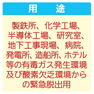 �ž� ���å���10-2 (EBA-10) �к��������ݸ�� ���뼰�Ƶ��ݸ�� �ڥ����ޥ� ���ǥܥ�� ���Ƿ�˳�к��� �ɺ� �ҳ��к��� �۵������ѡ�