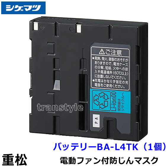 楽天市場】シゲマツ バッテリーの通販 楽天市場】シゲマツ バッテリーの通販