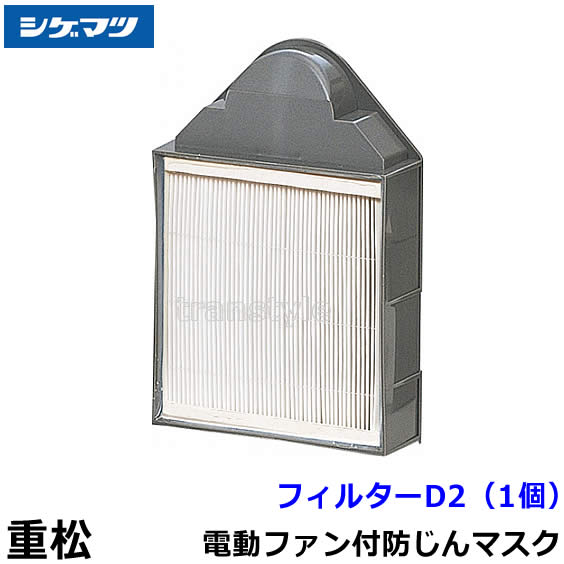 楽天市場】シゲマツ w07の通販 楽天市場】シゲマツ w07の通販