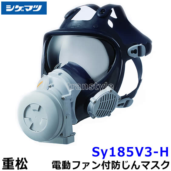 楽天市場】sy185v3/ov−hの通販 楽天市場】sy185v3/ov−hの通販