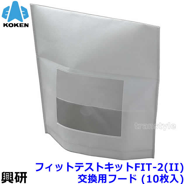 ���� �ե��åȥƥ��ȥ��å� FIT-2 (II) ���ѥա��� (10����) ����Ū �ޥ����� �������å�