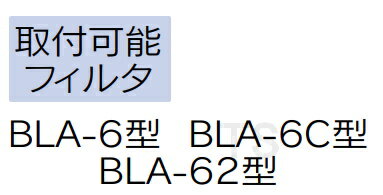 ���� ��ư�ե����եޥ����� �۵�������åס�2�����ˡ�BLA-6/BLA-6C/BLA-62�ѡˡ��ɤ�����/����/������/ʴ��/��������/����/�Хåƥ꡼��