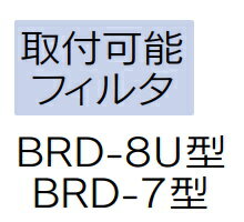 ���� ��ư�ե����եޥ����� �۵�������å�B����2�����ˡ�BRD-7/BRD-8U�ѡˡ��ɤ�����/����/������/ʴ��/��������/����/�Хåƥ꡼��