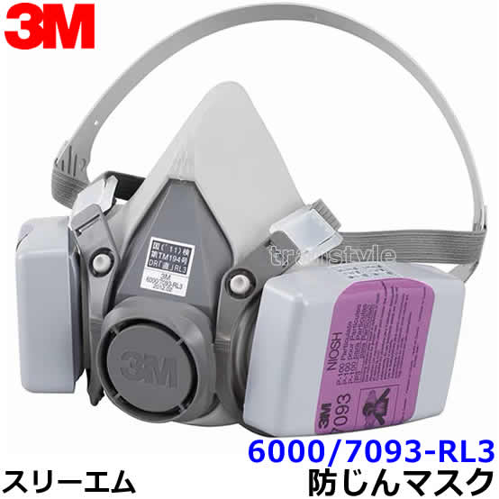 3M 防じんマスク 取替え式防塵マスク 6000/7093-RL3 (6個入) スリーエム 【作業/工事/医療用/粉塵】【RCP】