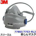 3M 取替式防じんマスク 7780J/7753-RL2 (10個入) スリーエム 正規品 【作業/工事/医療用/粉塵】