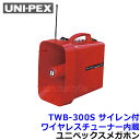 jybNX g TWB-300S hHX[p[CXKz TCt CX`[i[ yUNI-PEX Xs[J[ }CNz