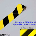 ge[vi˃^Cvj 75mm~1m~0.15mm i256303j //tAC/yH/H/q/ԏz