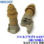  ڥǥå Хȥץ饰S 6497 (1Ȣ/50)  BattlePlugs ײ24dB MOLDEX Ҥ ڷٻ  Ʒ ɲ ײ 䡼ޥ ̲   Ե  Ѿ׷ⲻ