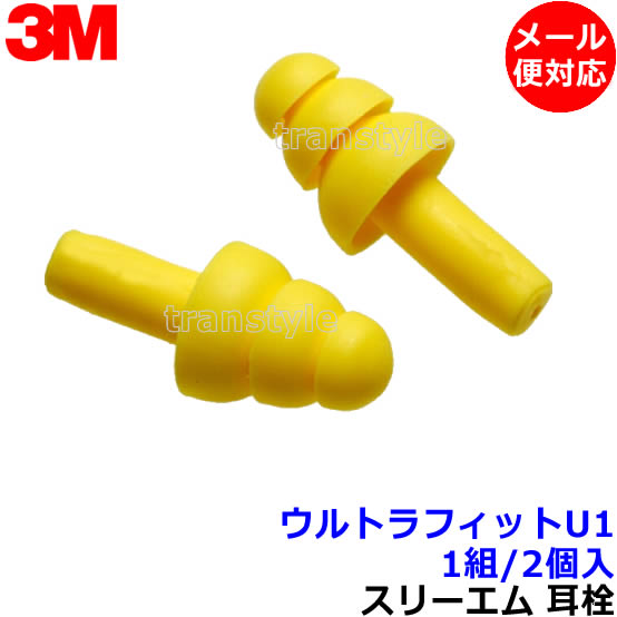   3M/꡼ ȥեåU1 (1) (ײ25dB) ڥ᡼б ̲ ײ  ɲ 䡼ޥ ߤߤ Ӥ ٶ  İв Ե 