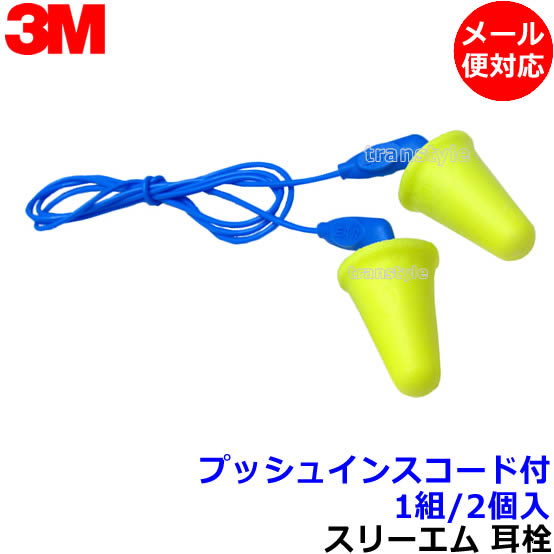  3M ץå奤󥹥(1) 318-4001 Ҥ  ꡼ (ײ31dB) ڥ᡼бۿ̲ İв...
