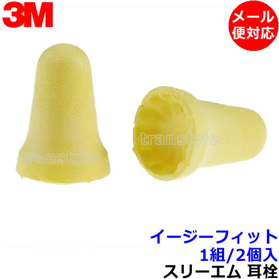 3M 防音 イヤーマフ JIS適合品 PELTOR ヘッドバンド式 H7A