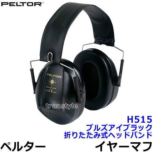 [AWESAFE] 電子防音イヤーマフ 遮音ヘッドホン NRR 24 伸縮調整可能 調整ノブ 聴覚保護 [ハードトラベルストレージキャリングケースバッグ付き、黒色] (大きい箱ブラック)