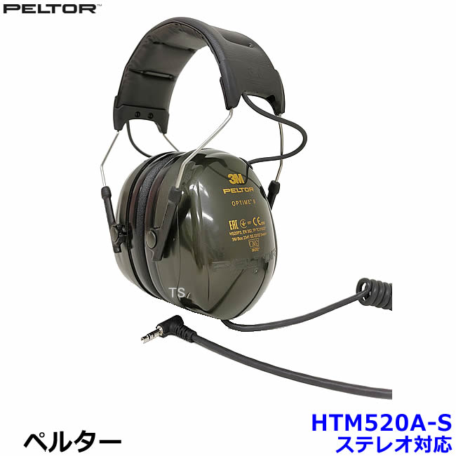 䡼ޥ HTM520A-S ƥ쥪б (ײNRR25dB) ڥ륿 PELTOR إåɥХ ɲ  ײ 3M  İв ľ ̵