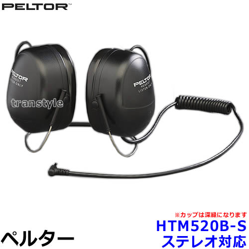 䡼ޥ HTM520B-S ƥ쥪б(ײ25dB) ڥ륿 PELTOR ͥåХ ɲ  ײ 3M  İв ľ ̵