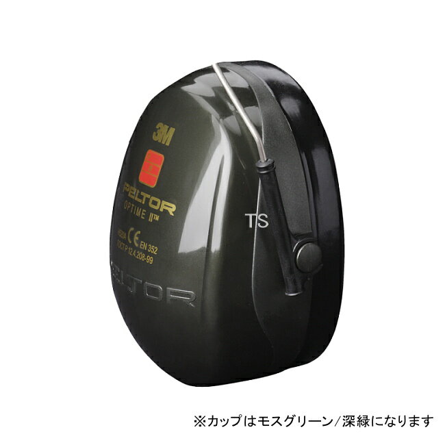 イヤーマフ HTM520B-S ステレオ対応(...の紹介画像2