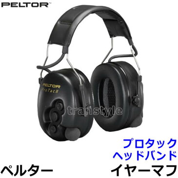 【送料無料】イヤーマフ プロタック (遮音値NRR26dB) ペルター/PELTOR ヘッドバンド 【耳栓/防音/騒音/イアーマフ/ヘッドセット】【RCP】