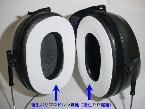 イヤーマフ用使い捨てクリーンペーパー HY10...の紹介画像2