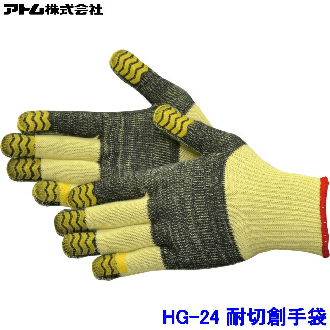 ȥ󥹥ŷԾŹ㤨֥ȥ  HG-24 (10 ֥顼 ѷ꥿ ϼ ATOM ɿ   ù ϥѡåץפβǤʤ15,400ߤˤʤޤ