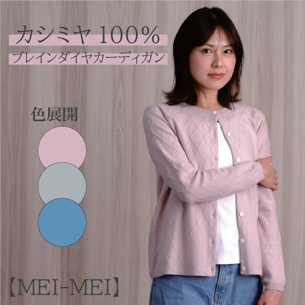 platinum-mei-mei ߥ 100  ֥쥤  ǥ [åԥ̵]ǥ M L  󥴥뻺ۥ磻ȥߥ...