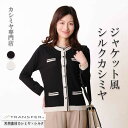72%OFF platinum-mei-mei