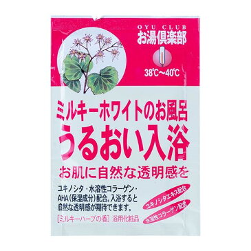 日用品雑貨・文房具・手芸 バス用品 入浴剤 五洲薬品　入浴用化粧品　お湯倶楽部　うるおい入浴　25g×5包　U-OC