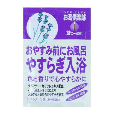 日用品雑貨・文房具・手芸 バス用品 入浴剤 五洲薬品　入浴用化粧品　お湯倶楽部　やすらぎ入浴　(25g×5包)×24箱　Y-OC