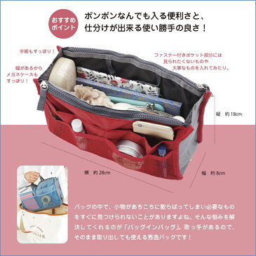 【送料無料】【バッグインバッグ】レディース ポーチ メンズ リュックインバッグ トラベルポーチ 旅行用品 コスメポーチ 小さめ リュック 収納 トート ファスナー キャンパストート 収納ポケット カワイイ ママバッグ インナーバッグ 化粧ポーチ 整理 男女兼用