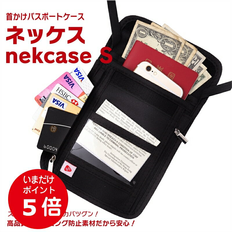 �ڴ��ָ���ݥ����5�ܡۼ󲼤� �ѥ��ݡ��ȥ����� �����ߥ��ɻ� �ͥå���S ����ι�� ���� �������ƥ��ݡ��� �󲼤� �ݡ��� RFID �����ߥ� ��������...