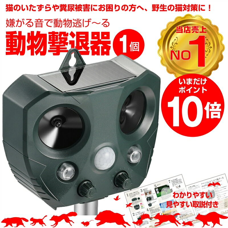 【送料込・まとめ買い×10点セット】セフティー3 熊よけBELL SKY-5(1コ入)