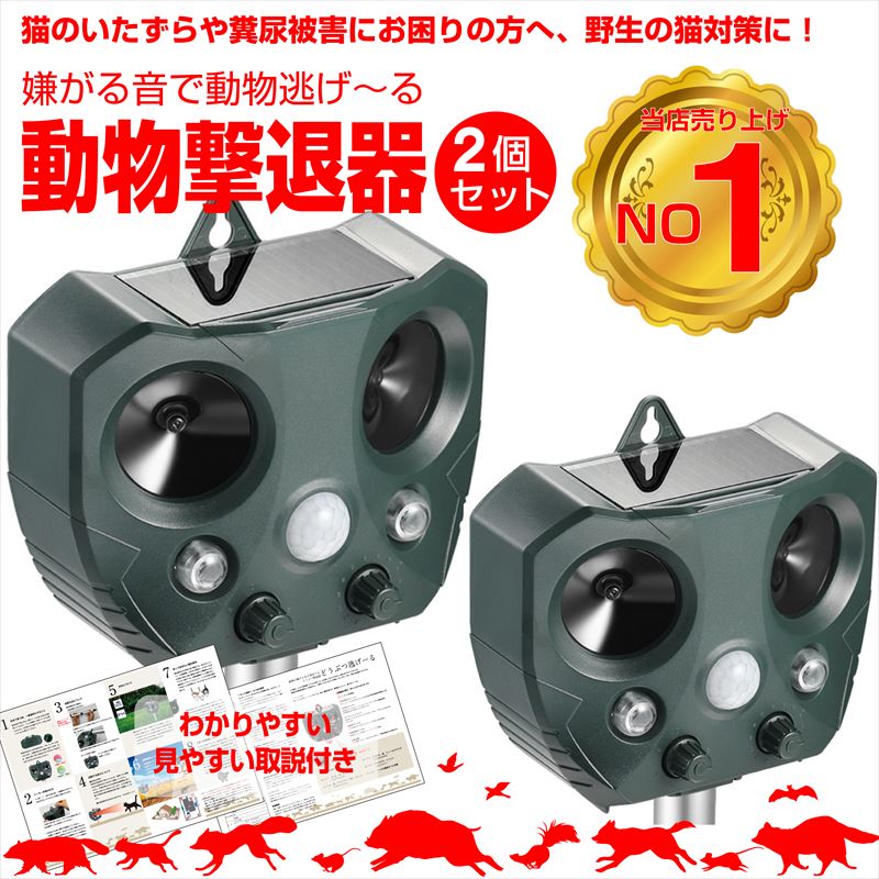 4589676163012 栄ヒルズ トラップCtypeNO301 TN－1 栄工業 捕獲器 Cタイプ 1ケ入 忌避用品 園芸用品 駆除 トラップ改良型ゴム付 プラスワンスタイル