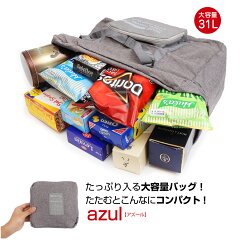 https://thumbnail.image.rakuten.co.jp/@0_mall/transit-store/cabinet/tran0001/azul-th01.jpg