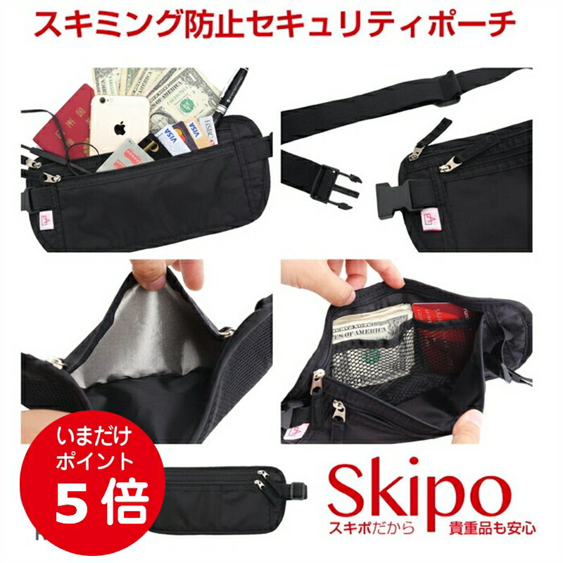 ポーター ハイブリッド トラベルオーガナイザー 737-17824 吉田カバン PORTER HYBRID TRAVEL ORGANIZER ポーチ 小物入れ メンズ レディース トラベルウォレット パスポートケース ブランド 旅行 出張 シンプル 黒 防水 日本製