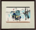 【三島】【歌川広重】【東海道五十三次】熟練職人の希少な手作り工芸品【浮世絵】復刻版浮世絵 外国人 お土産 海外で大人気 インテリア 絵画 ポスター アートフレー...