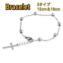 メンズブレスレット 韓国 韓国ファッション レディースブレスレット ブレスレット バングル BTS 少年防弾団 アクセサリー プレゼント ギフト 誕生日 記念日...