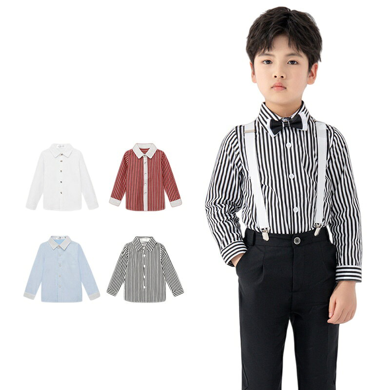 Rakuten - 子供 シャツ 男の子 ネクタイ付き 長袖 フォーマル ストライプ 無地 キッズシャツ 入学式 卒園式 結婚式 発表会 七五三 セレモニー おしゃれ 90 100 110 120 130 140 150 160 170