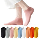 「Rakuten Fashion THE SALE」3足セット 靴下 レディース 女の子 クルー丈 抗菌防臭 抗菌 防臭 通勤 通学 ビジネス フォーマル おしゃれ 保温 防寒 OL 会社 ソックス シンプル カラフルソックス 四季靴下 おしゃれ 綿 クルーソックス カジュアルソックス 消臭 吸汗性 吸(4)