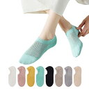 3足セット 靴下 レディース 女の子 クルー丈 抗菌防臭 抗菌 防臭 通勤 通学 ビジネス フォーマル おしゃれ 薄手 春 夏 OL 会社 ソックス シンプル ...