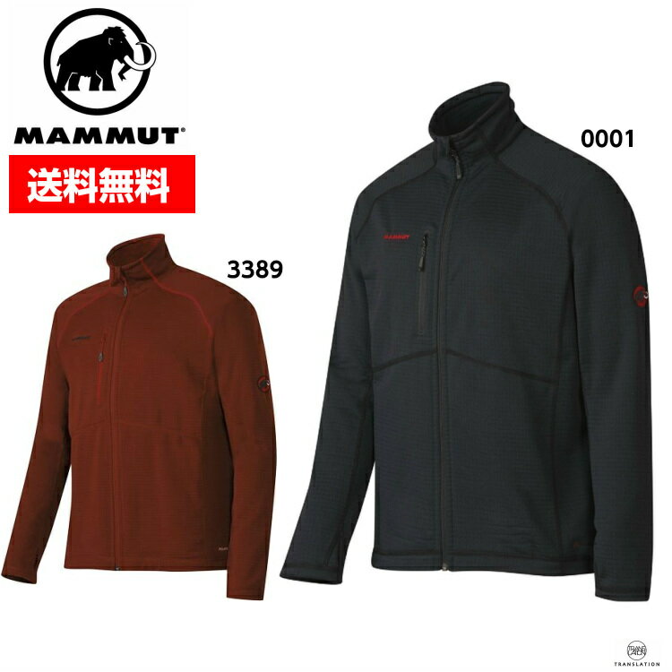 マムート(MAMMUT)ファッションの通販比較 - 価格.com