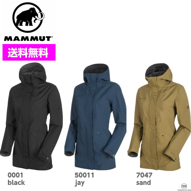 MAMMUT マムート レディース Roseg HS Hooded Parka AF Women ロセグ フーデットパーカウィーメン 1010-26650 GORE-TEX ■アウトドア 登山 ハードシェル 防水 ジャケット 女性