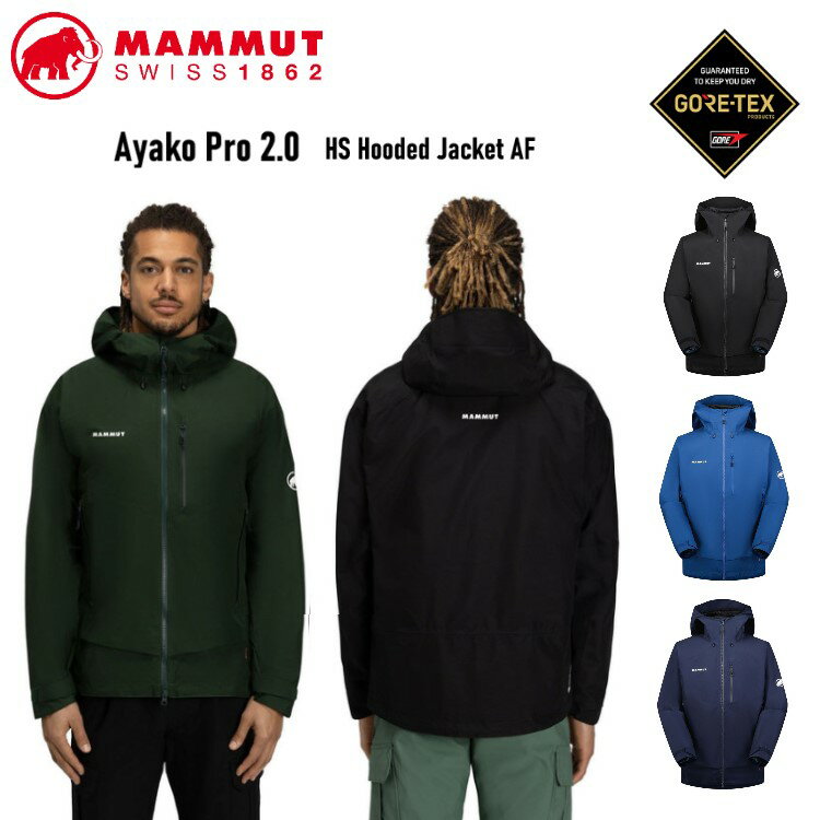 【20日エントリーでP8倍】23秋冬 MAMMT マムート メンズ Ayako Pro 2.0 HS Hooded Jacket AF Men 1010-30280 ジャケット パーカー フード付き ゴアテックス 防水 ハードシェル 2レイヤー 登山 キャンプ アウトドア【お宝】