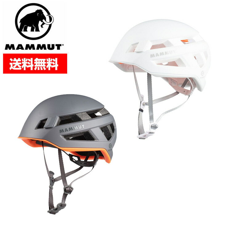22春夏 MAMMUT マムート Crag Sender Helmet 2030-00260 アウトドア